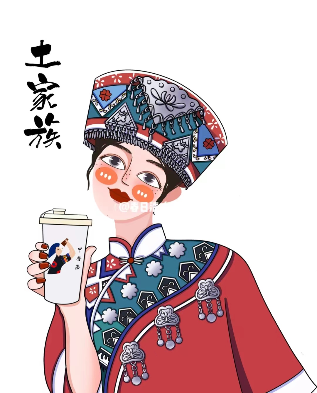 土家族服饰手绘插画.jpg