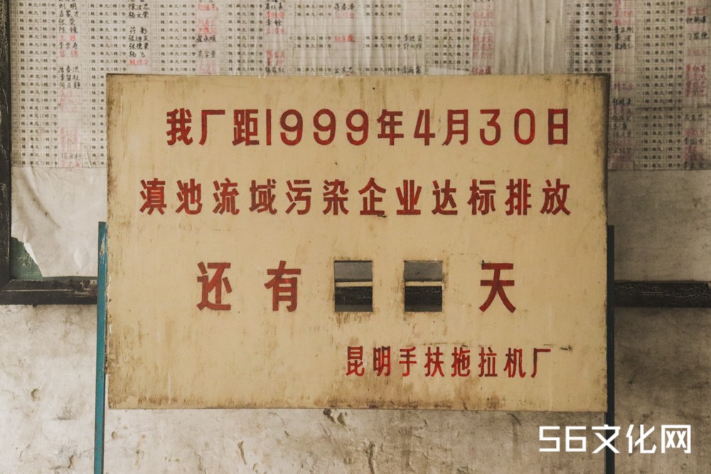 复古告示牌