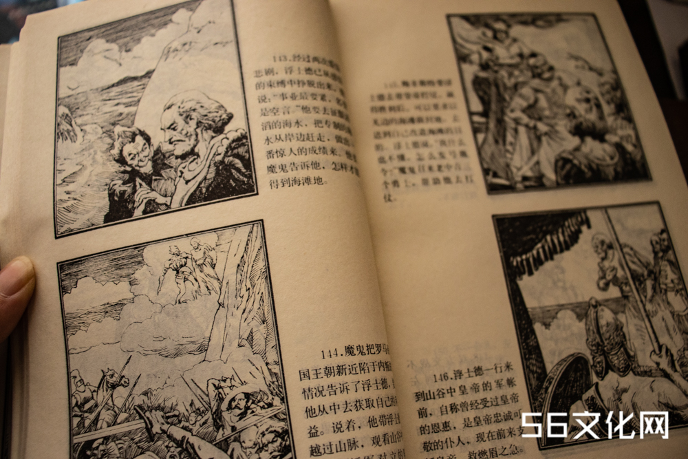 连环画.jpg