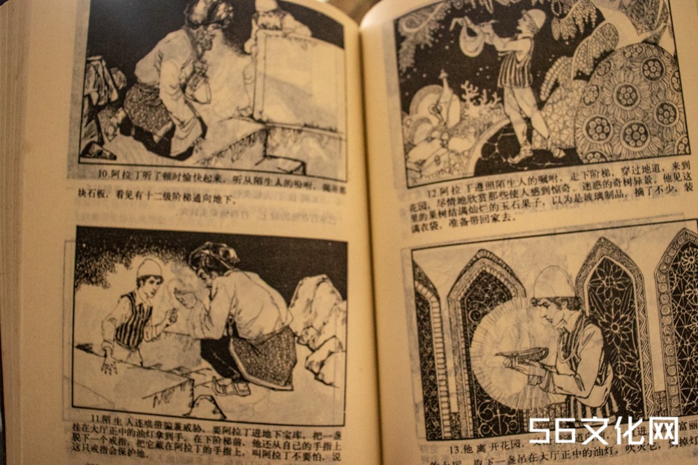 连环画.jpg