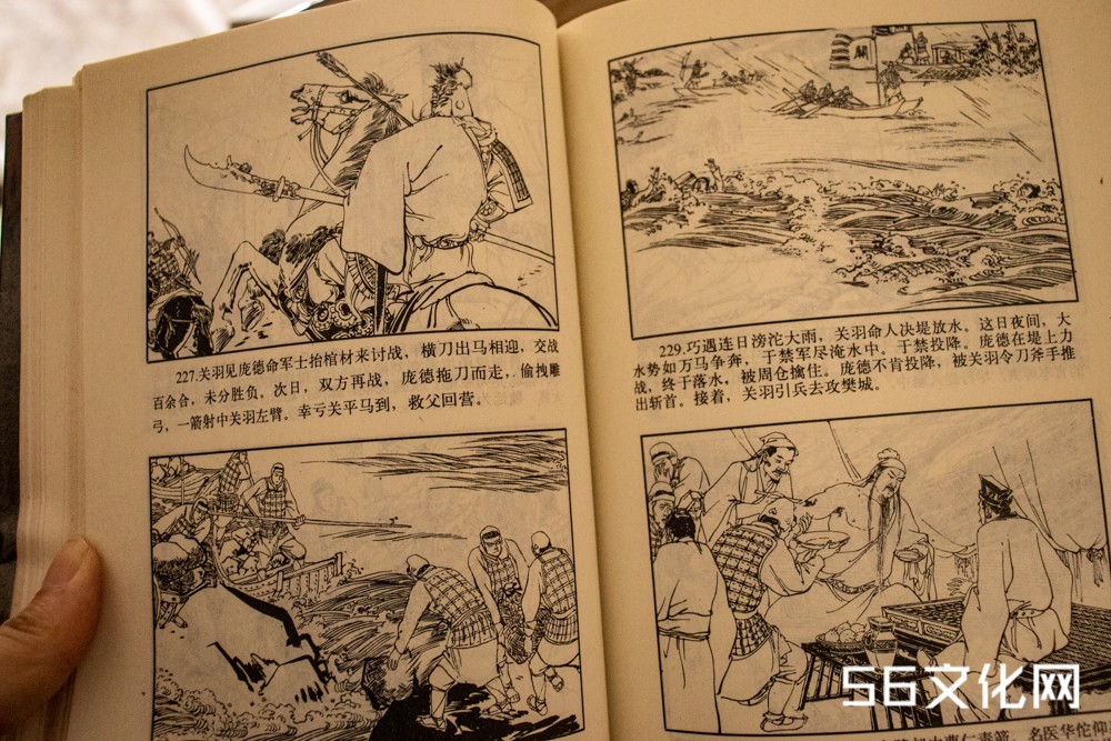 连环画.jpg