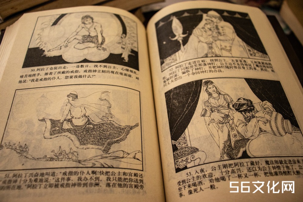 连环画.jpg