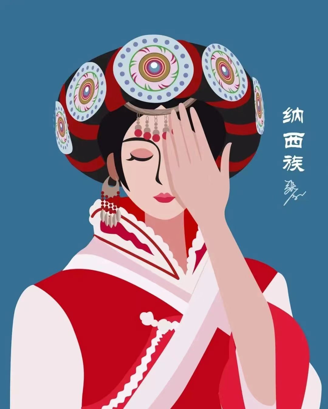 纳西族女子服饰插画手绘.jpg