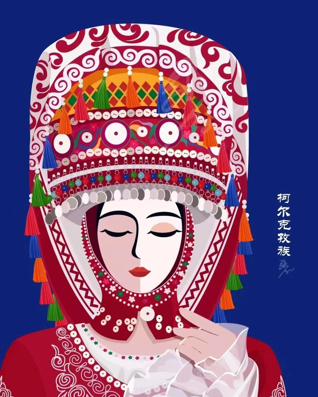 柯尔克孜族女子服饰插画手绘.jpg