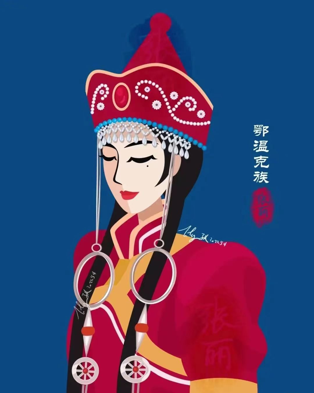 鄂温克族服饰绘画.jpg