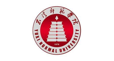 玉溪师范学院