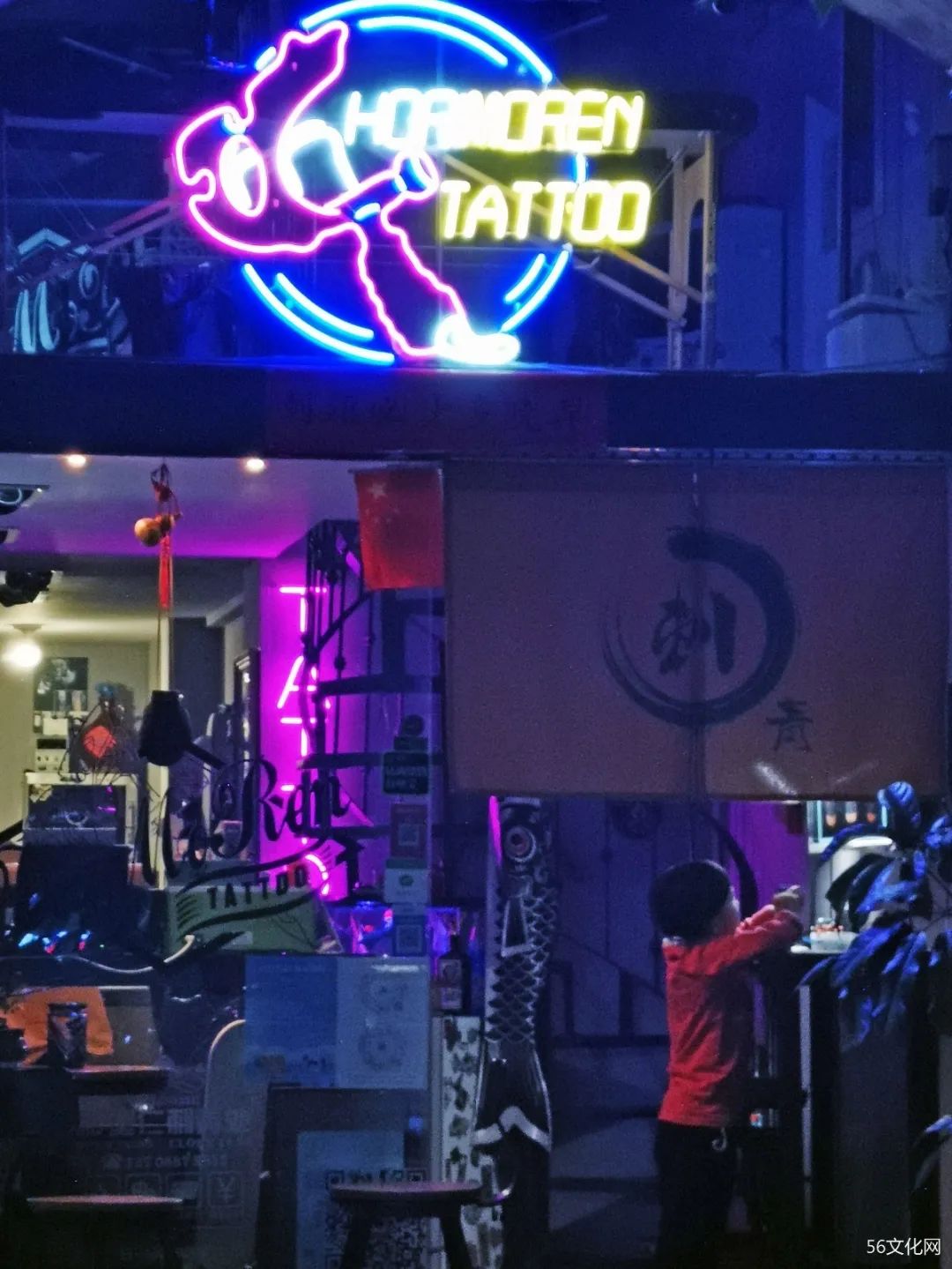 刺青店