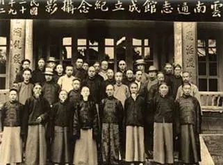 1909年云南图书馆大门｜云图官网