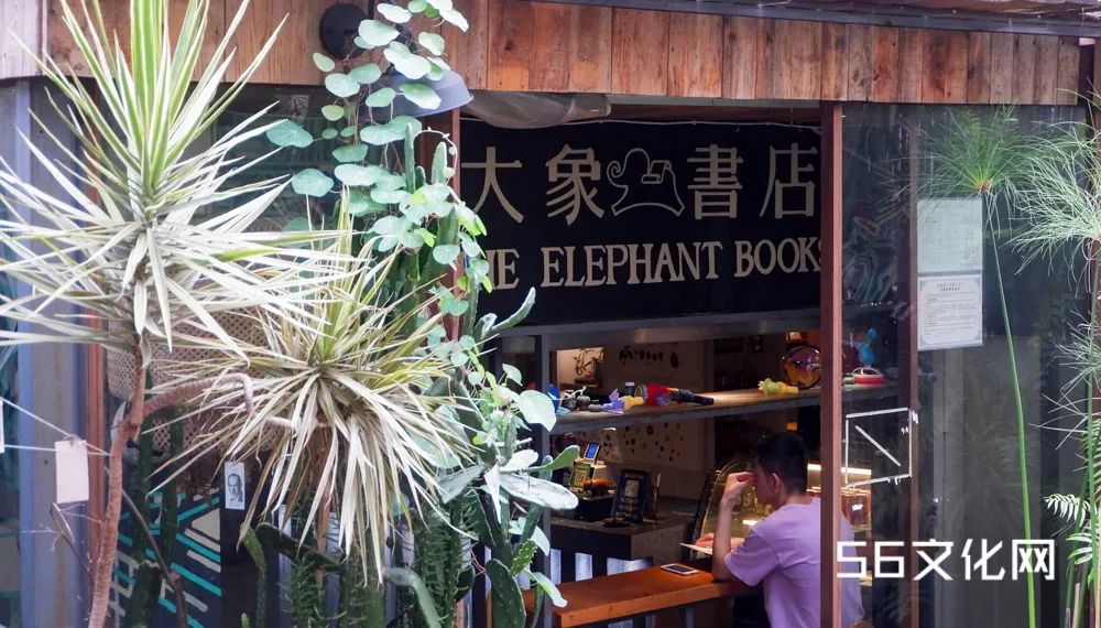 大象书店