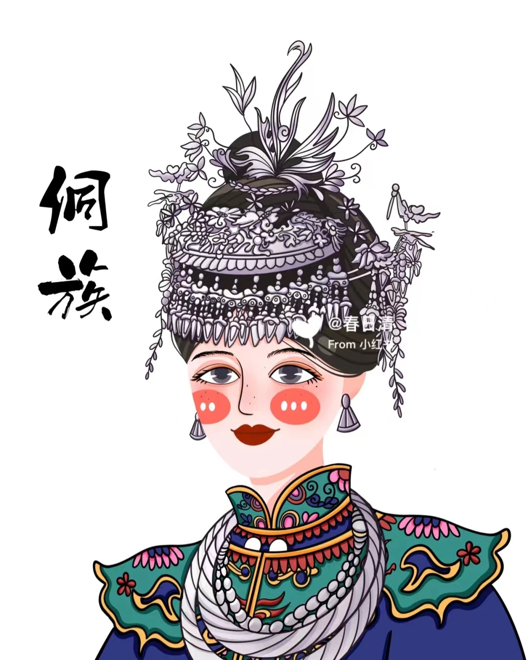 侗族传统图案寓意图片