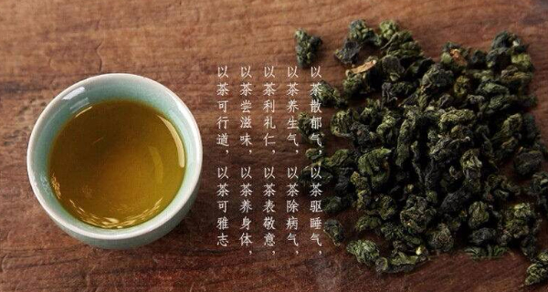 中国茶史