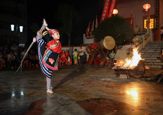 瑶族舞蹈