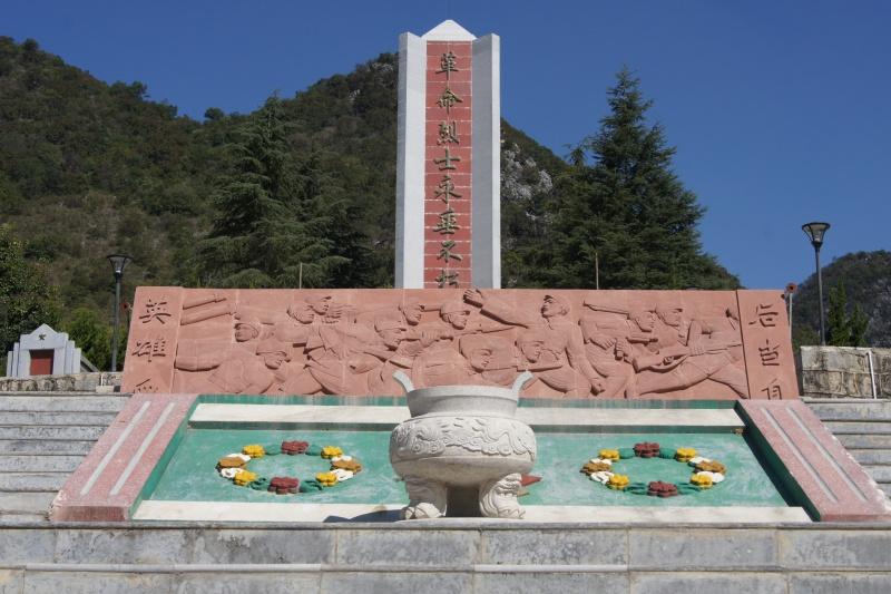 南疆烈士陵园
